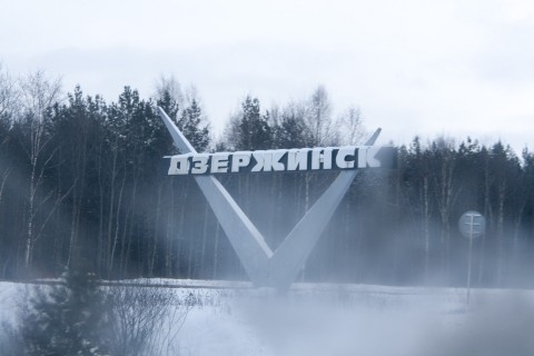 Dzerzhinsk, Nizhegorodskaya Oblast – Russia