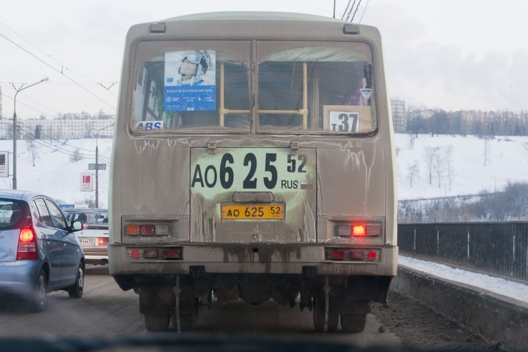 City Bus, Nizhny Novgorod – Russia
