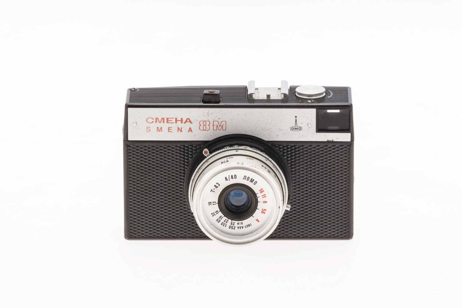 Smena 8M (Смена 8М) – Soviet 35mm Film Camera